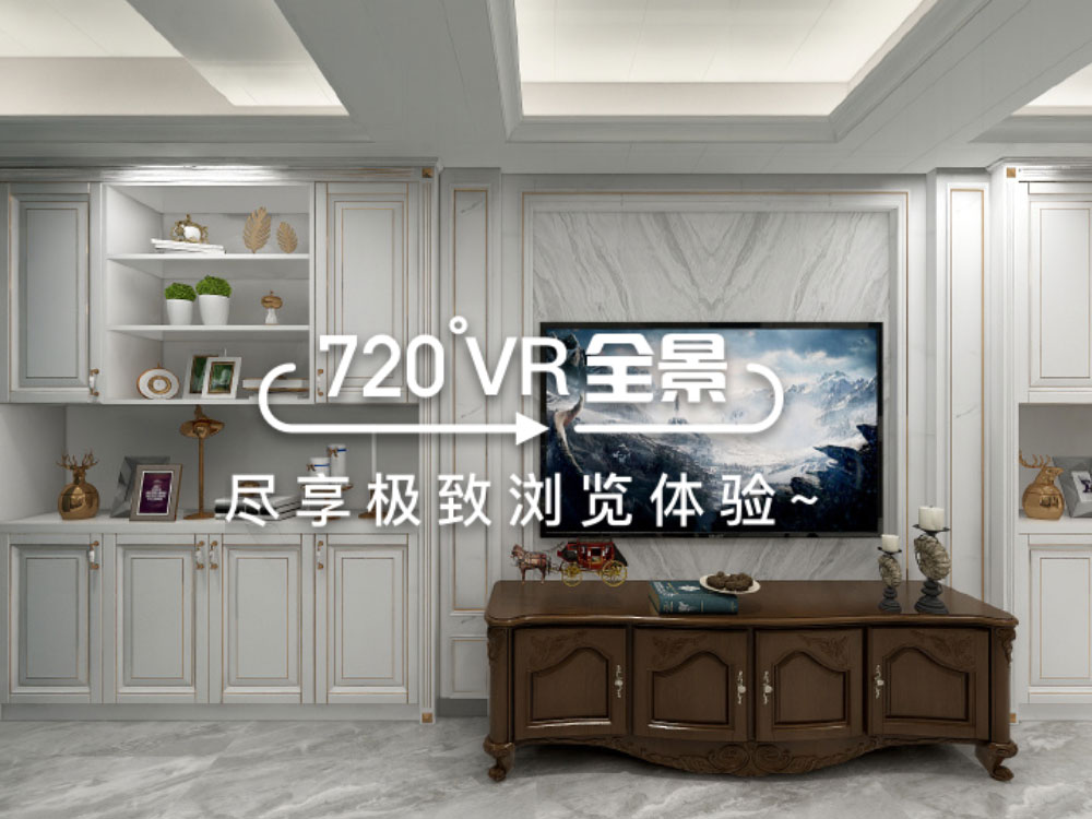 巴南欧麓花园-简欧